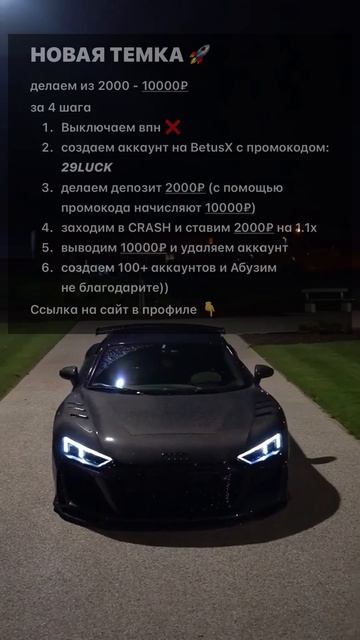 ТЕМА 2025 ГОДА🍀⚡️ #бизнес #automobile #bmw #деньги #заработок # смотреть онлайн