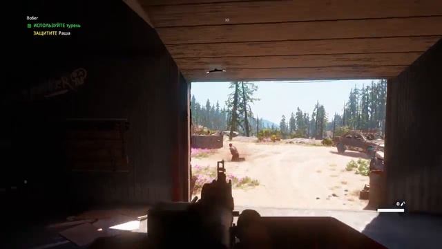 Фар край нью даун прикол смотреть онлайн