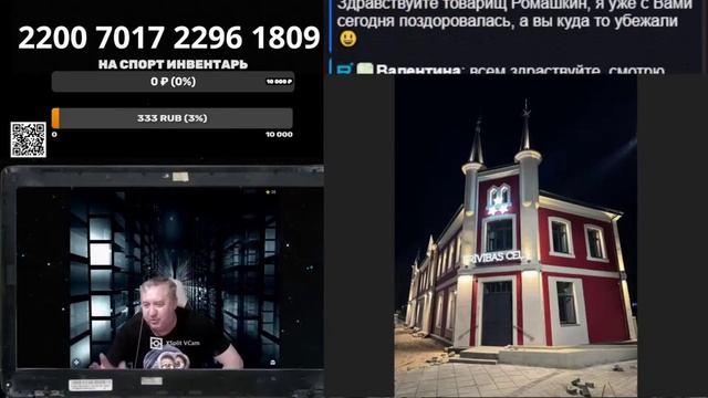 Растоптанная память предков смотреть онлайн