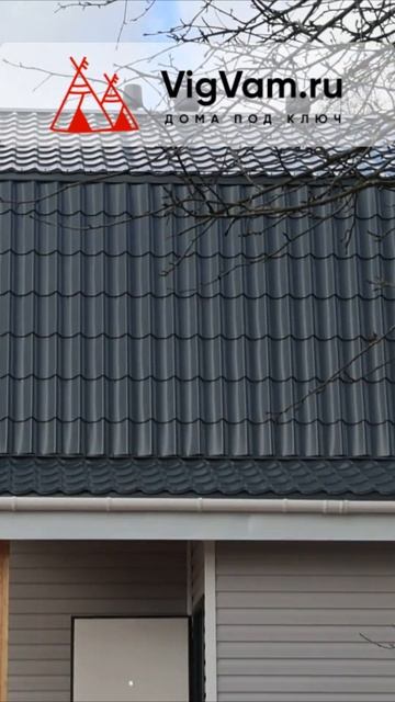 Построили каркасный дом в Березкино. смотреть онлайн