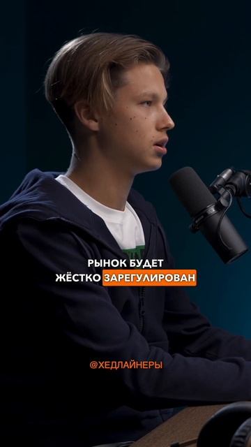 Молодой криптомиллионер: СКОРО ПОСЛЕДНИЙ BULLRUN🔥 #крип? смотреть онлайн