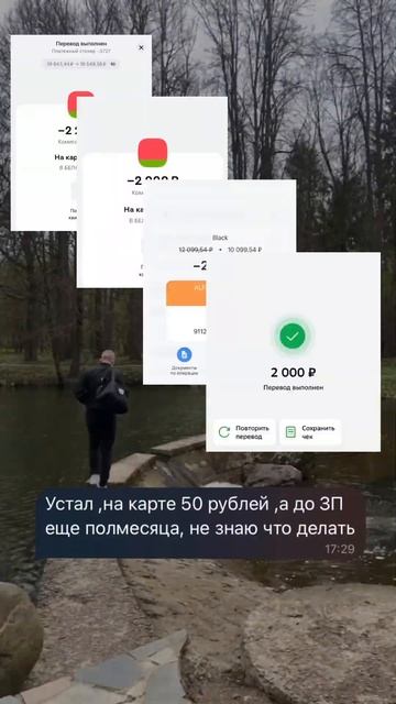Расскажу как заработать удалено в моем тг канале @N_lukash смотреть онлайн