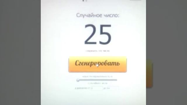 Победитель акции "Новогодний Подарок" смотреть онлайн