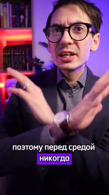 самый ХУДШИЙ день для ИНВЕСТОРОВ #фондовыйрынок #инве? смотреть онлайн