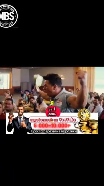 🎯 Твой путь к 10000₽ в день с короткими видео! Переходи ? смотреть онлайн