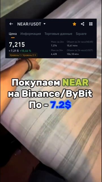 BlackMoney💰Арбитраж Крипты #2024 #money #арбитражкрипты #btc #crypto смотреть онлайн