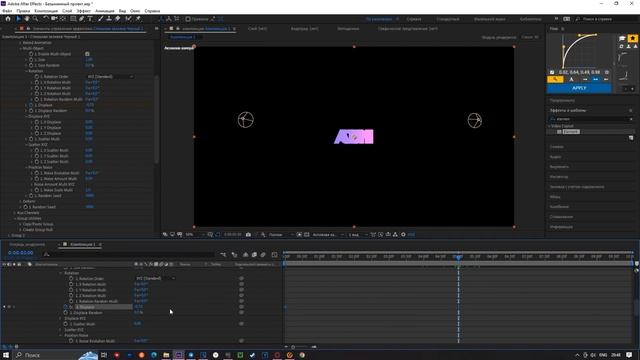 Как Сделать 3D ТЕКСТ В After Effects 🔥 | Туториал афтер эффектс смотреть онлайн