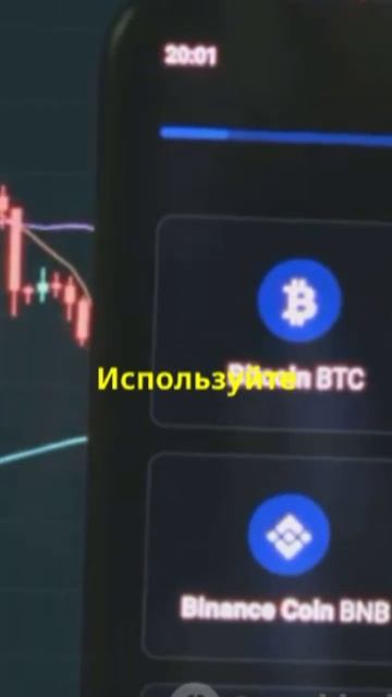 Как приумножить свой капитал на криптовалюте?! #крипта