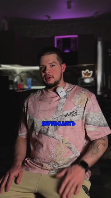 #деньги #схемы #крипта #криптовалюта #инвестиции #крипт смотреть онлайн