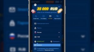 Как Получить Бонус в MOSTBET? ВЫВЕЛ БОНУСЫ В РЕАЛЬНЫЕ ДЕНЬ