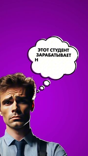 ПОЧЕМУ ЛЮДИ ПОКУПАЮТ КУРСЫ ПО КРИПТЕ?☝️😱 #криптовал? смотреть онлайн