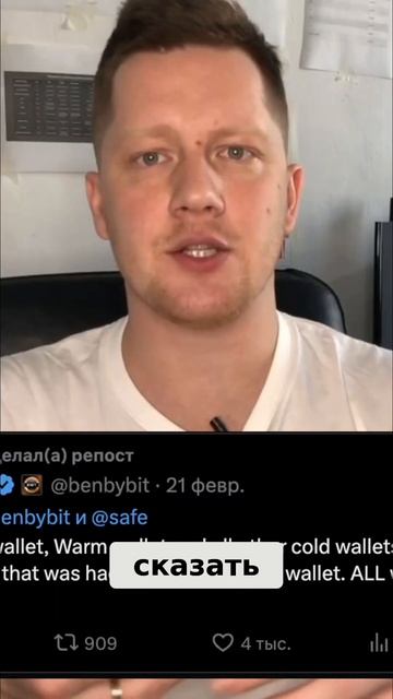 Как Bybit Реагирует на Хак: Позитивные Изменения смотреть онлайн