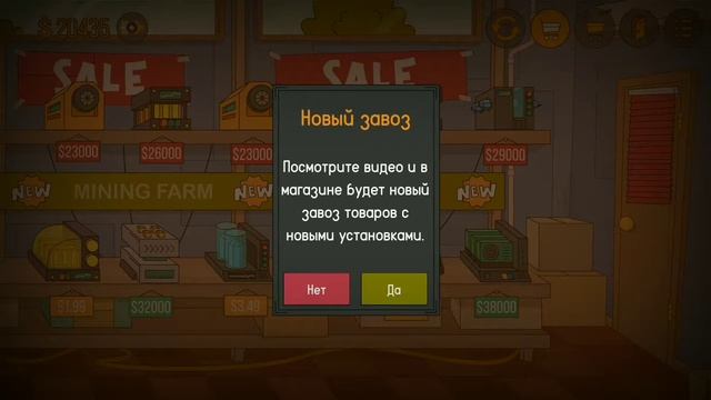 Симулятор майнера: добыча криптовалюты |simulator miner mining cr смотреть онлайн