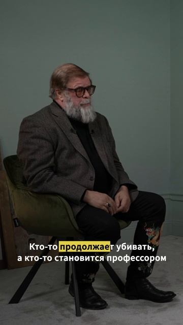 «Наша задача – показать людям, что возможен выбор». Бо смотреть онлайн