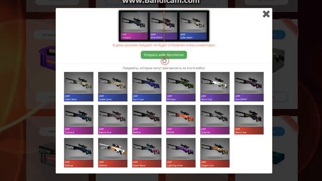 открытие кейсов кс го 2 серия смотреть онлайн