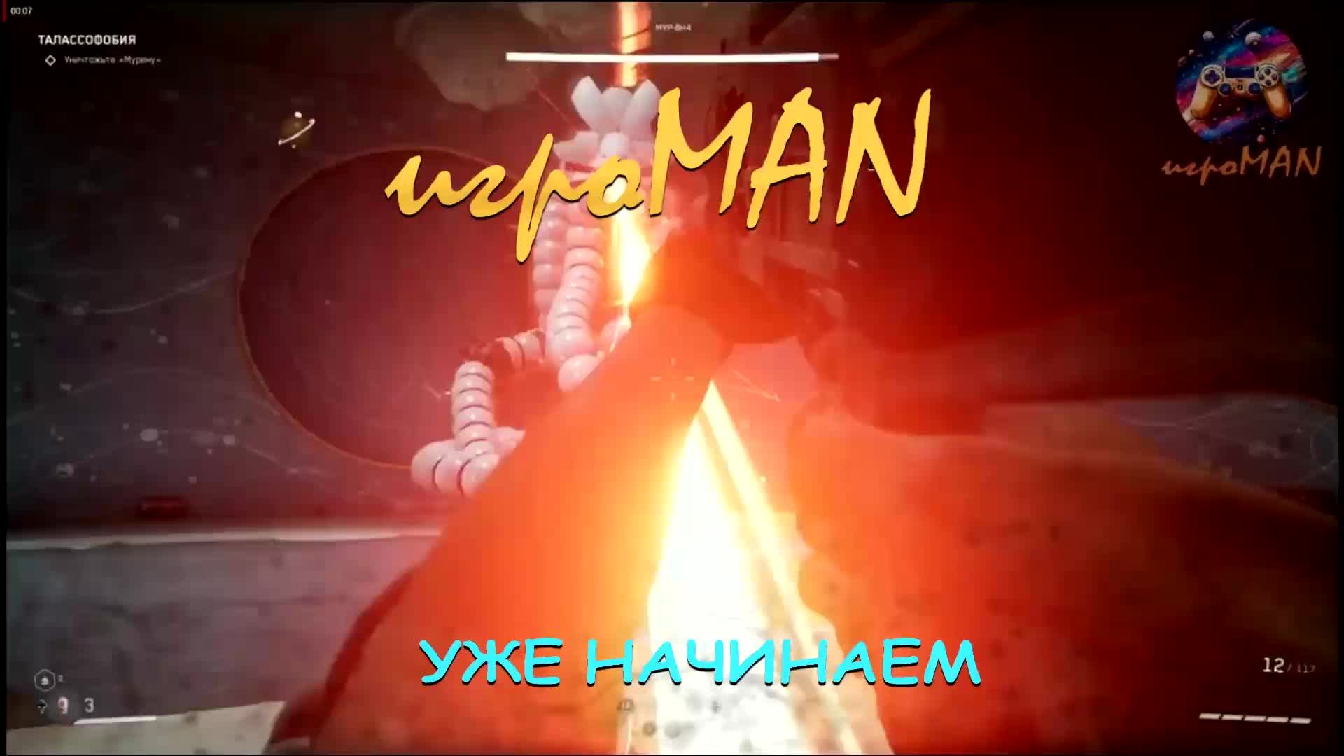 Играем в CS 2 смотреть онлайн