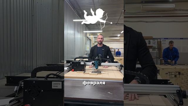 Розыгрыш фрезерного станка с ЧПУ стоимостью 170 000р. В н? смотреть онлайн