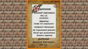 Воинское захоронение  у д.Рамушево,Старорусский район, Новгородская область.
