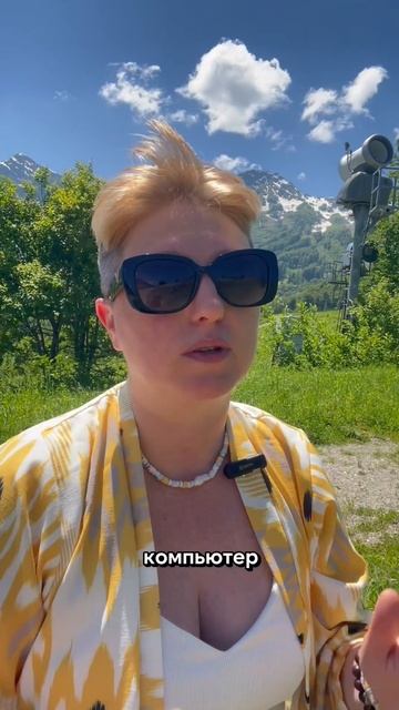 Техника для торговли- что нужно для того, чтобы начать смотреть онлайн