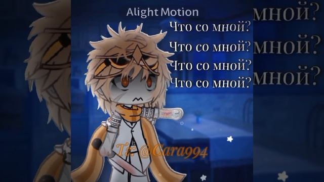 Ну, было такое дело... #Рекомендации #Gacha_life #актив #Обраб смотреть онлайн