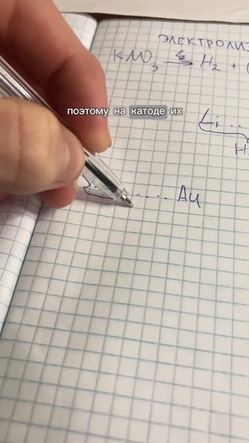 Спидран По Химии Часть 5🧪 #егэ #егэхимия #огэ #спидран #химия #подготовкаегэ