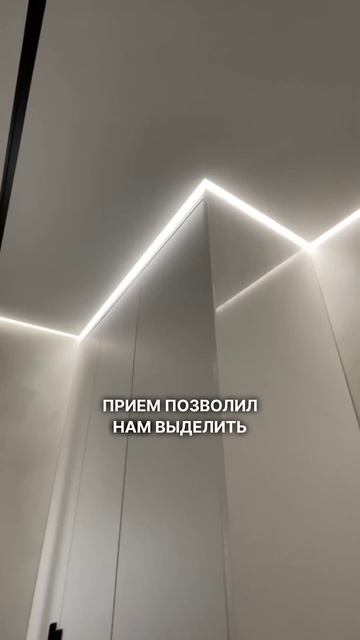 Подсветка встроенной мебели смотреть онлайн