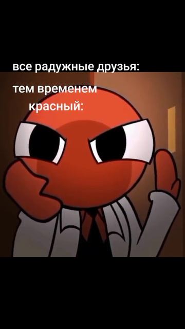 РЕЖИМ С.... #актив #animation смотреть онлайн