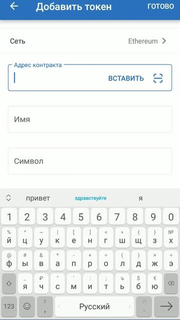 Компания-волшебница