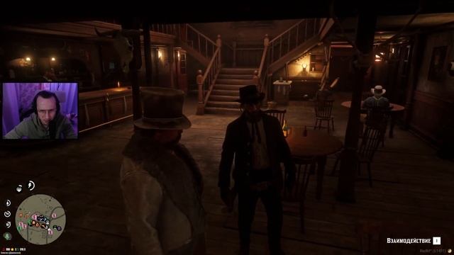 ЛЕГКИЕ ДЕНЬГИ - RDR 2 RP #2