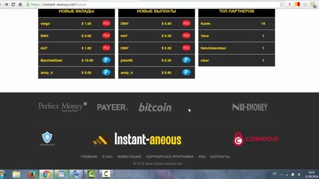 скам!!!Супер проект-платит прибыль сразу!!!! смотреть онлайн