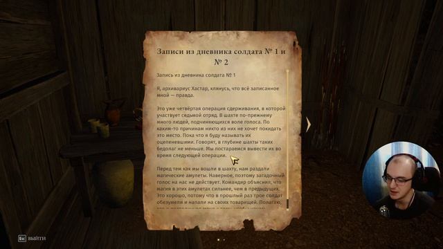 ЧИТАЕМ ТУПА ЗАПИСКИ ПРОХОЖДЕНИЕ Asterigos Curse of the Stars #10 смотреть онлайн