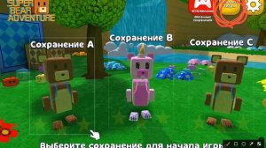 1 способ как получить деньги 💸 в super bear adventure ✨