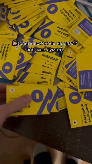 ОБУЧАЮ В ПРОФИLE #арбитраж #заработоквинтернете #крипт? смотреть онлайн