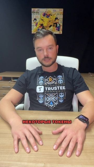 Пассивный доход в криптовалюте