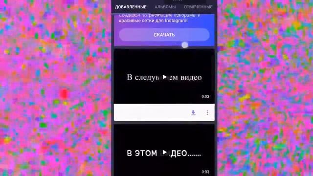 Как скачать видео с вк?/mrs moon смотреть онлайн