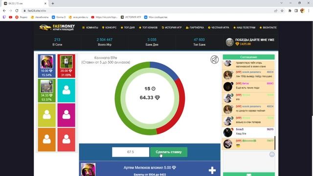 Ролик по сайту FAST MONEY ) Промокод на 10 лайков смотреть онлайн