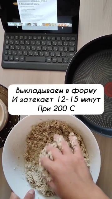 ПИЦЦА, которую ты еще не ела! полный рецепт в видео #пиц смотреть онлайн