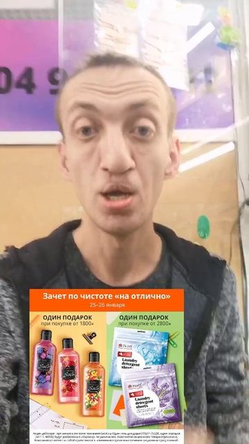 Акция в Батель на 25 26 января подарки