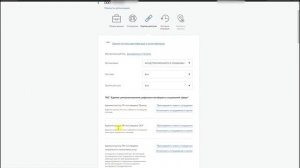 ФСС ошибка входа в личный кабинет | Дать право доступа
