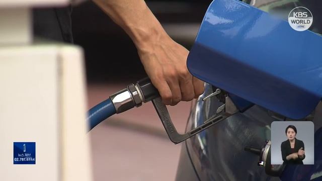 Банк Кореи повысил учётную ставку до 2,25% | KBS NEWS 220713 смотреть онлайн