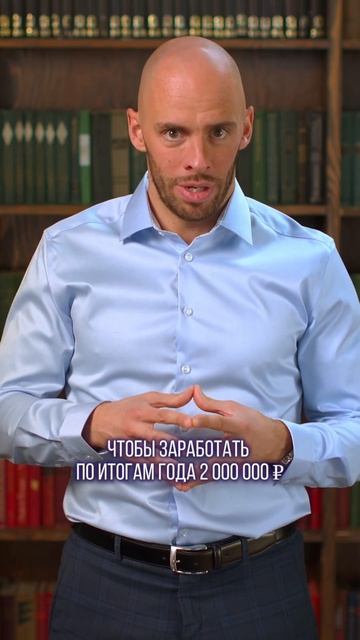 Как заработать на квартиру | Инвестиции | Александр Пу? смотреть онлайн
