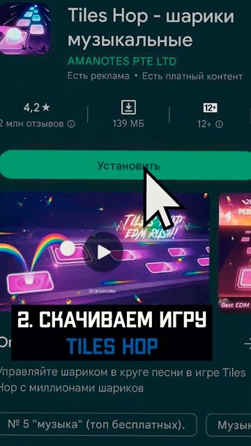 Лучший бизнес план без вложений! смотреть онлайн