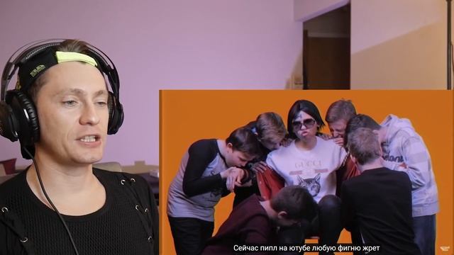ЧЕТКИЙ ПАЦА / FACE - Я РОНЯЮ ЗАПАД (ПАРОДИЯ) РЕАКЦИЯ смотреть онлайн