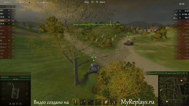 WOT: Мурованка - D2