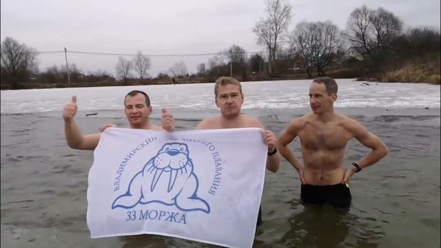 Акция Закаленная Россия здоровая страна во Владимир? смотреть онлайн