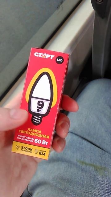 Лампа светодиодная СТАРТ E14 9 Вт из Fix Price смотреть онлайн