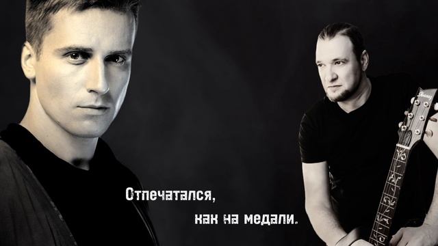 ВЫЖЖЕННЫЙ АВГУСТ
Александр Щербаков Дмитрий Соленников смотреть онлайн