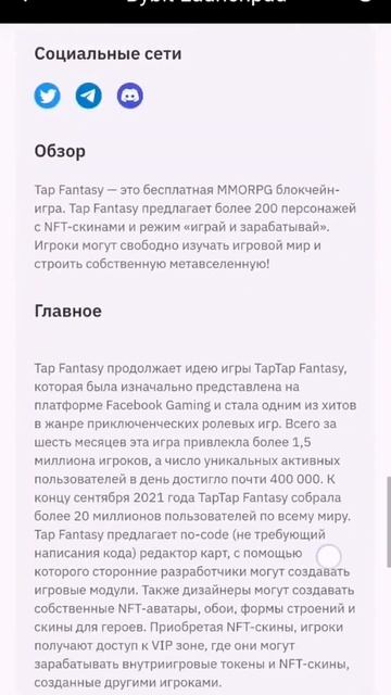 Новый Launchpad на бирже bybit смотреть онлайн