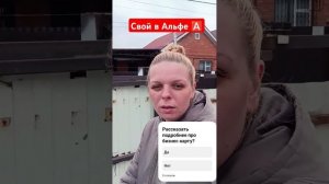 Кэшбэк по бизнес карте Альфа-Банка #shorts #кэшбэк #свойва