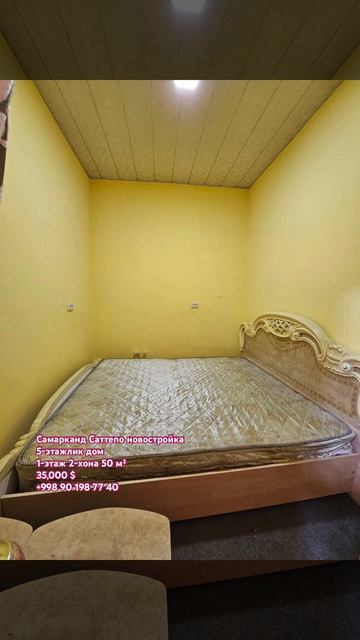 Самарканд Саттепо 1-этаж 2-хона 35,000 смотреть онлайн